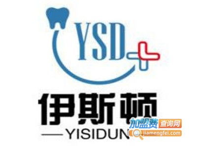 伊士頓美牙加盟費用與投資解析 總投資36.72萬元背后的門檻與價值